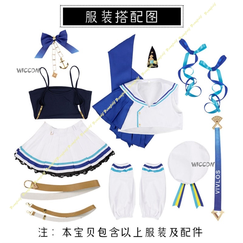 Spiel Uma musume Pretty Derby  – Ethnic Outfit Bewertung und Preis