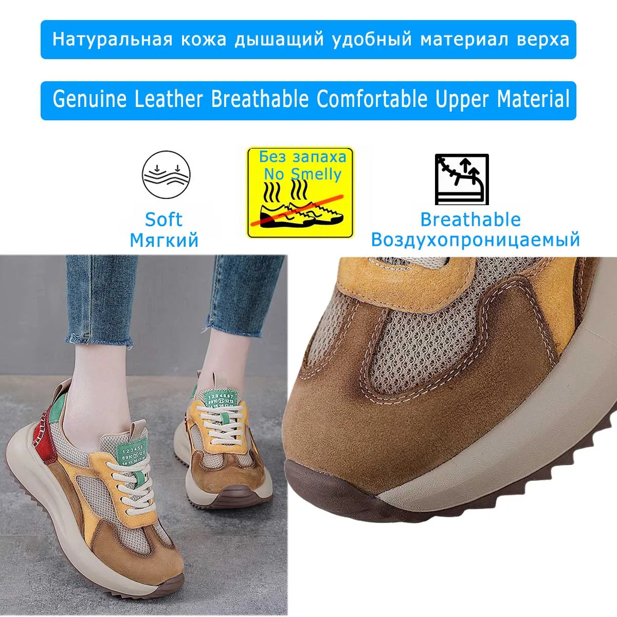 Careaymade-4cm Air Mesh Wildle – Ethnic Fabric Bewertung und Preis